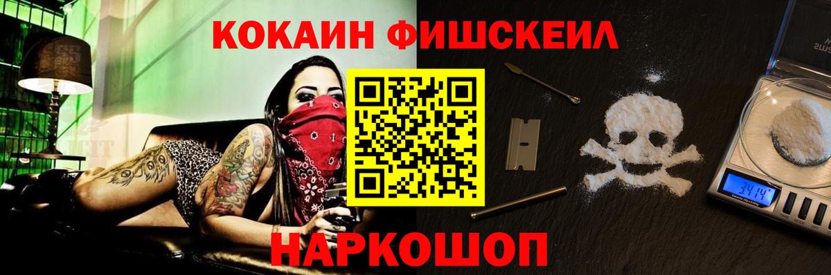 COCAIN Боливия Заводоуковск