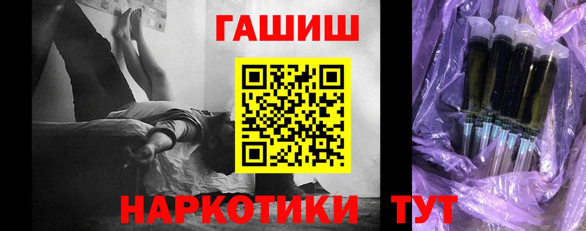 ГАШИШ hashish Заводоуковск