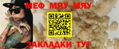 тгк Коммунар