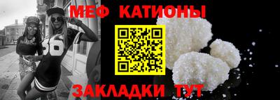 кристаллы Конаково