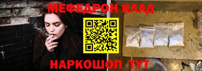 кристаллы Конаково