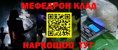 кристаллы Конаково