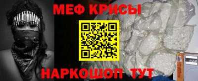 кристаллы Конаково