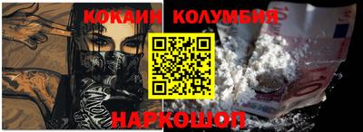 ALPHA-PVP Комсомольск-на-Амуре
