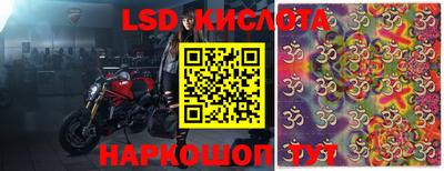 кристаллы Конаково