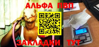 кристаллы Конаково