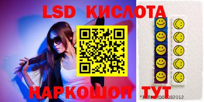 кристаллы Конаково