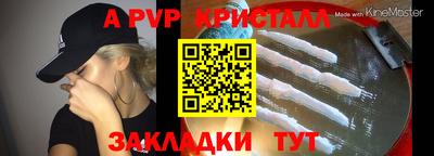 кристаллы Конаково