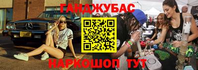 кристаллы Конаково