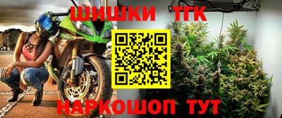 ALPHA-PVP Комсомольск-на-Амуре