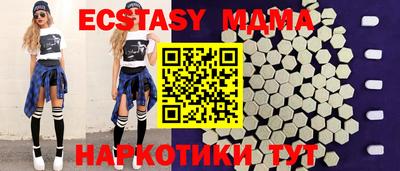 тгк Коммунар