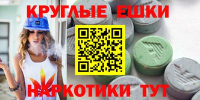 тгк Коммунар