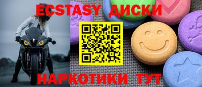 тгк Коммунар
