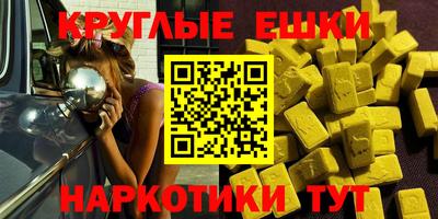 ALPHA-PVP Комсомольск-на-Амуре