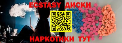кристаллы Конаково