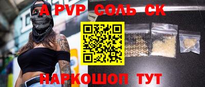 кристаллы Конаково