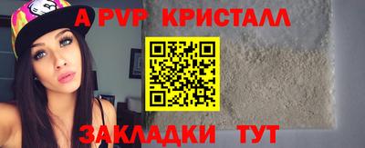 тгк Коммунар
