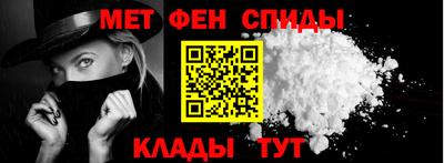 ALPHA-PVP Комсомольск-на-Амуре