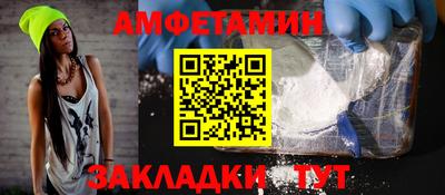 ALPHA-PVP Комсомольск-на-Амуре