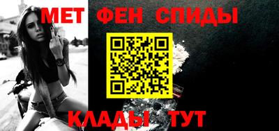 ALPHA-PVP Комсомольск-на-Амуре