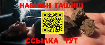 ALPHA-PVP Комсомольск-на-Амуре