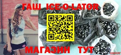 кристаллы Конаково