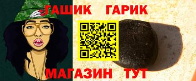 ALPHA-PVP Комсомольск-на-Амуре