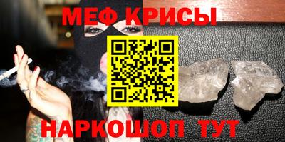 кристаллы Конаково