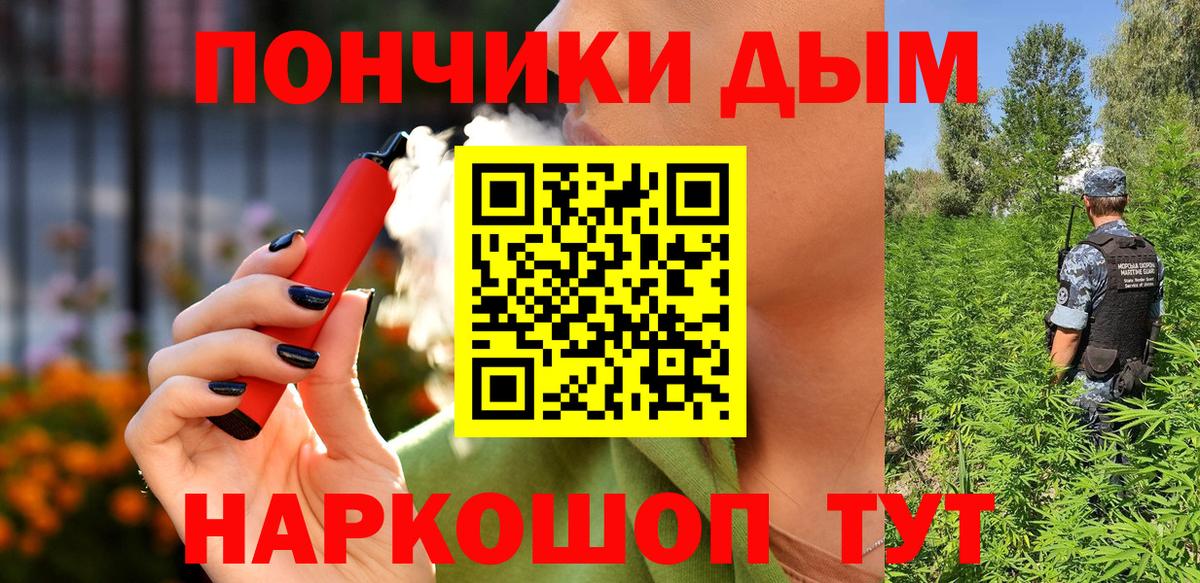 Бошки марихуана VHQ Заводоуковск